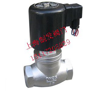 ZCA真空電磁閥